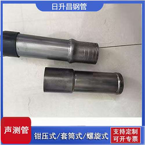 沙市声测管检测前准备工作有哪些